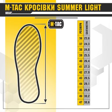 Кросівки тактичні літні M-TAC SUMMER LIGHT Dark Олива